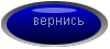 вернуться на "Выездка"